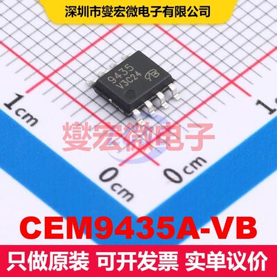 CEM9435A-VB SO-8 MOSFET 场效应管 分立半导体