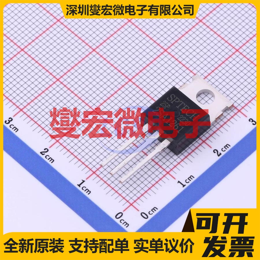 2SA1261 TO-220C  三极晶体管