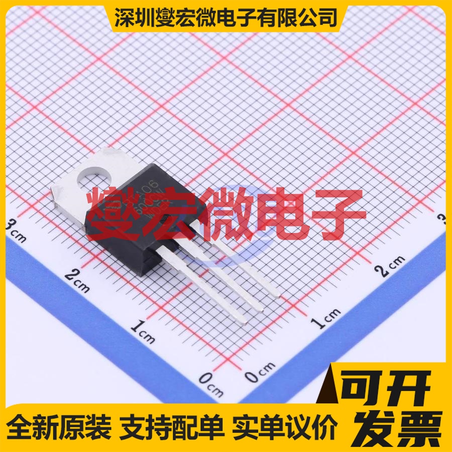 BTA06-600CW TO-220 600V 6A 可控硅晶闸管/模块