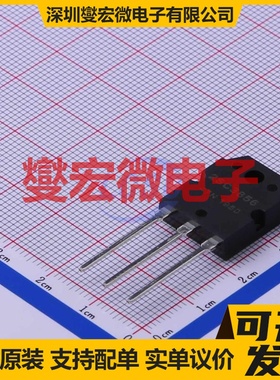 2SC3856T4TL TO-3PN NPN 180V 15A 三极晶体管