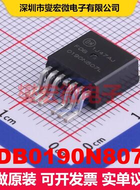 FDB0190N807L TO-263-7 MOSFET 场效应管 分立半导体