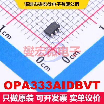 OPA333AIDBVT SOT-23-5 线性放大器 线性 集成芯片IC