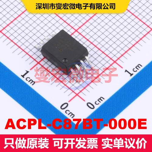 ACPL-C87BT-000E SO-8 线性放大器 线性 集成芯片IC