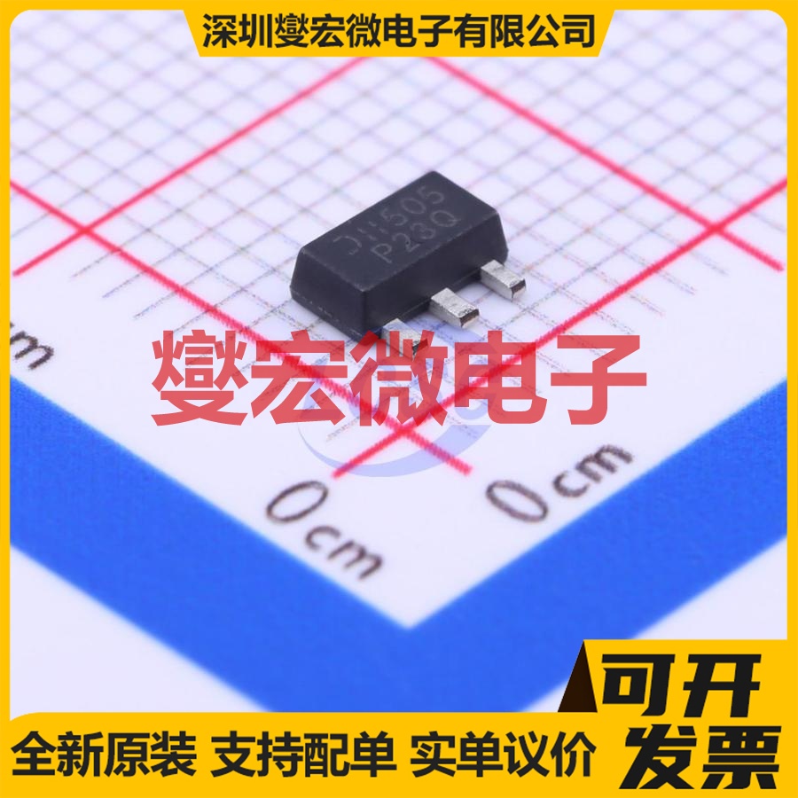 2DB1188Q-13 SOT-89-3 PNP 32V 2A 三极晶体管
