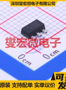 2DB1188Q-13 SOT-89-3 PNP 32V 2A 三极晶体管