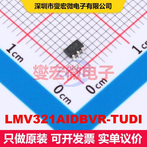 LMV321AIDBVR-TUDI SOT-23-5 线性放大器 线性 集成芯片IC
