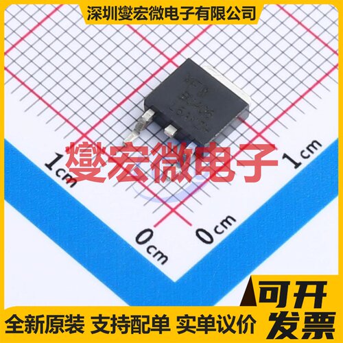 BU406 TO-252 三极晶体管