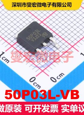 50P03L-VB TO-252 场效应管 晶体管 分立器件