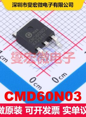 CMD60N03 TO-252 场效应管 晶体管 分立器件