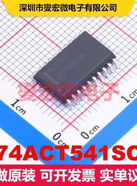 74ACT541SC SOIC-20-300mil 缓冲/驱动/接收/收发器 逻辑 集成芯