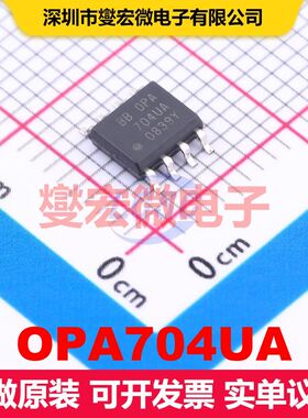 OPA704UA SOIC-8 线性放大器 线性 集成芯片IC