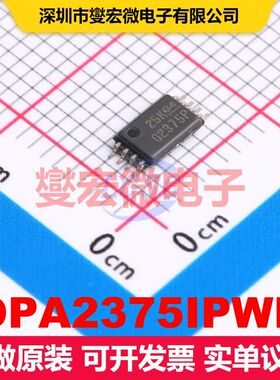 OPA2375IPWR TSSOP-8 线性放大器 线性 集成芯片IC