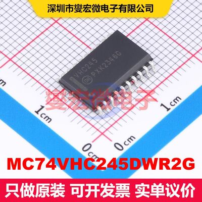 MC74VHC245DWR2G SOIC-20-300mil 缓冲/驱动/接收/收发器 逻辑 集