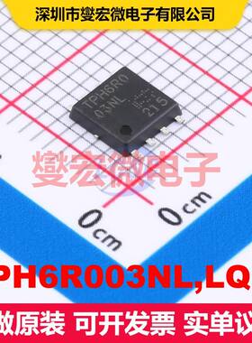 TPH6R003NL,LQ(S SOP-8 场效应管 晶体管 分立器件