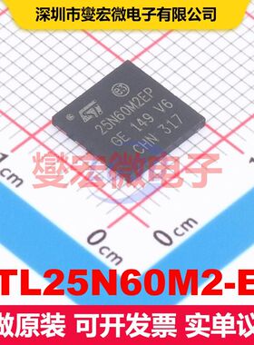 STL25N60M2-EP PowerFLAT(8x8) 场效应管 晶体管 分立器件