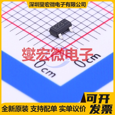 DTC143ZCAHZGT116 SOT-23 50V 100mA 数字晶体管