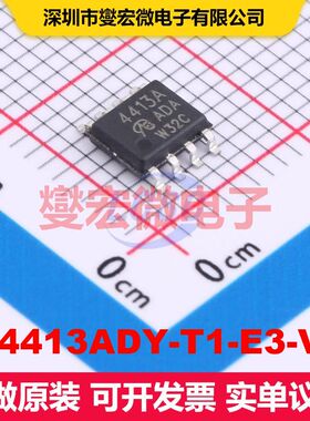 SI4413ADY-T1-E3-VB SO-8 场效应管 晶体管 分立器件