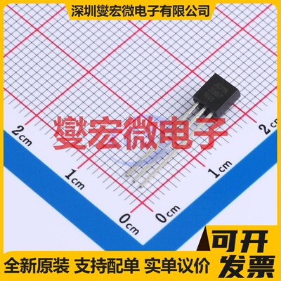 PN2907BU TO-92-3 PNP 40V 800mA 三极晶体管