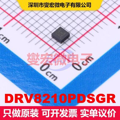 DRV8210PDSGR WSON-8(2x2) 电机驱动/控制器 电源管理 集成芯片