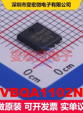 VBQA1102N DFN5x6-8 MOSFET 场效应管 分立半导体