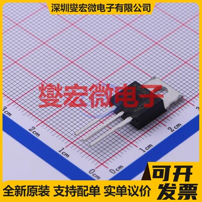 IKP15N60T TO-220  IGBT晶体管