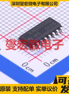 ILN2003ADT SOP-16 七路 50V 500mA 达林顿晶体管