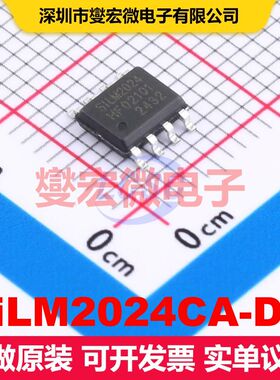 SiLM2024CA-DG SOP-8 栅极驱动器 电源管理 集成芯片IC