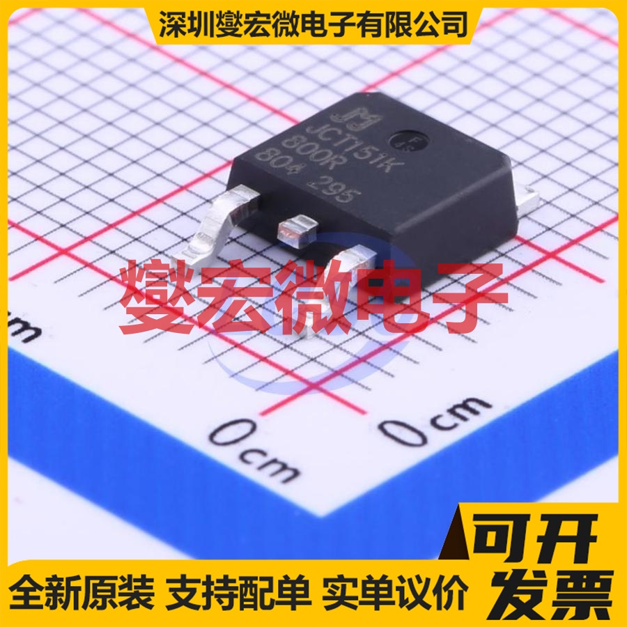 JCT151K-800R TO-252-4R  可控硅晶闸管/模块