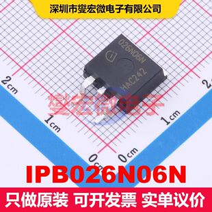 IPB026N06N TO-263-3 MOSFET 场效应管 分立半导体