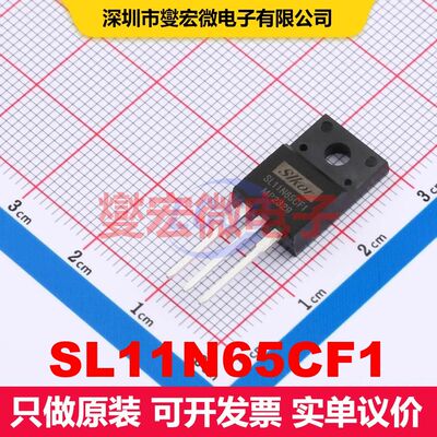 SL11N65CF1 TO-220F 场效应管 晶体管 分立器件