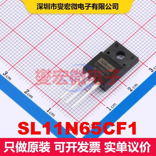 SL11N65CF1 TO-220F 场效应管 晶体管 分立器件