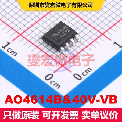 AO4614B&40V-VB SO-8 场效应管 晶体管 分立器件