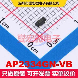 AP2334GN-VB SOT-23(TO-236) MOSFET 场效应管 分立半导体