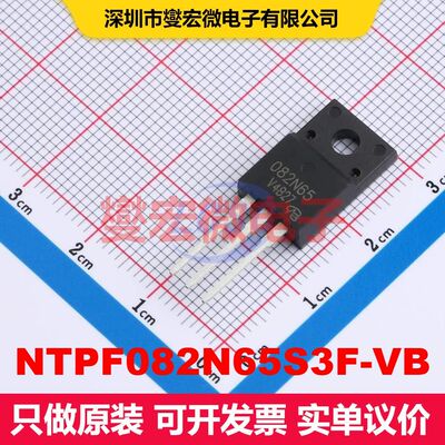 NTPF082N65S3F-VB TO-220F 场效应管 晶体管 分立器件