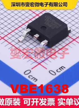 VBE1638 TO-252 MOSFET 场效应管 分立半导体