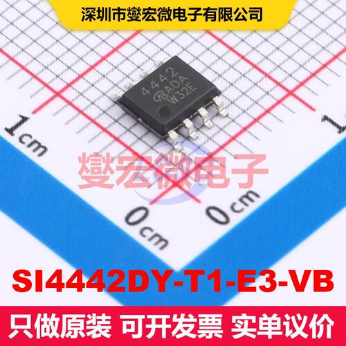 SI4442DY-T1-E3-VB SOP-8 MOSFET 场效应管 分立半导体