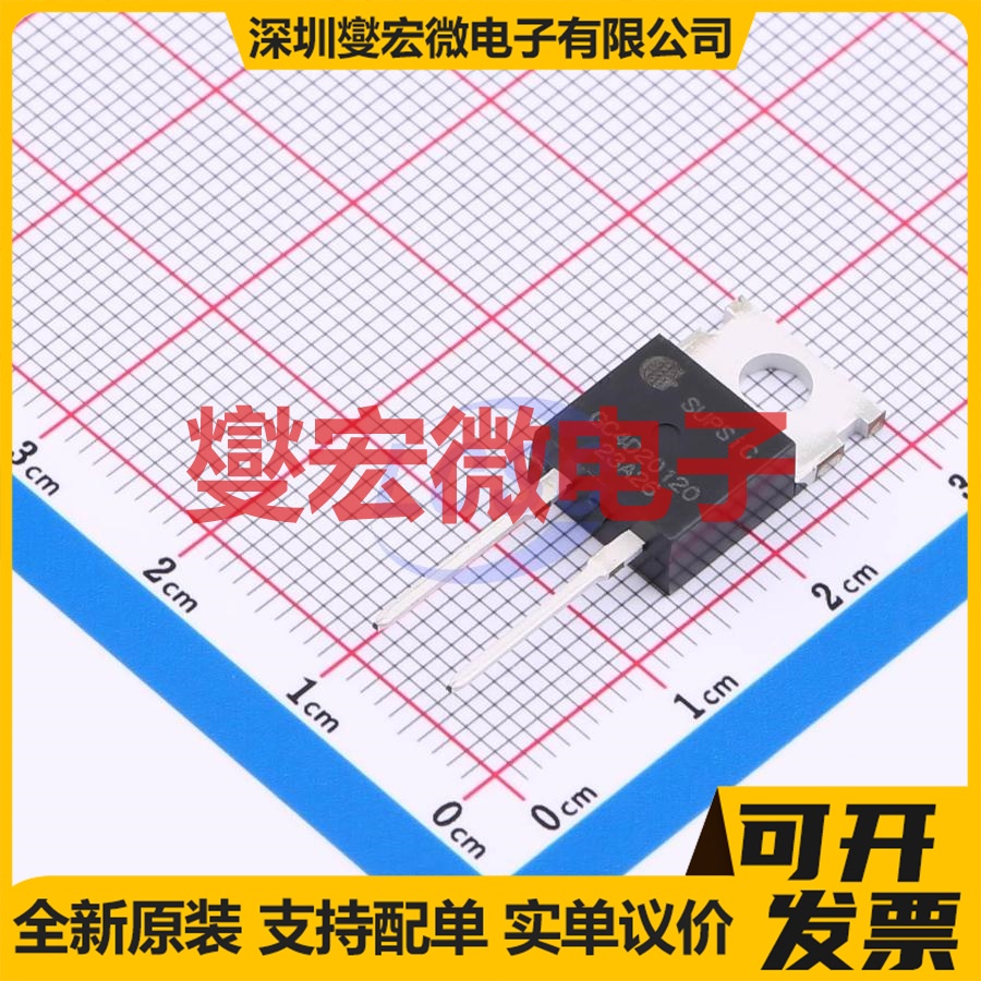 GC4D20120A TO-220-2 1.2kV 54.5A 碳化硅二极管