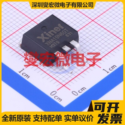 XNA19N60T D2PAK IGBT晶体管