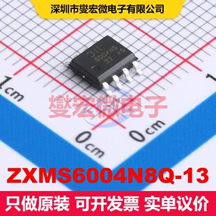 ZXMS6004N8Q-13 SO-8 配电开关/负载驱动器 电源管理 集成芯片IC
