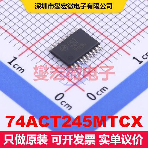74ACT245MTCX TSSOP-20 缓冲/驱动/接收/收发器 逻辑 集成芯片IC