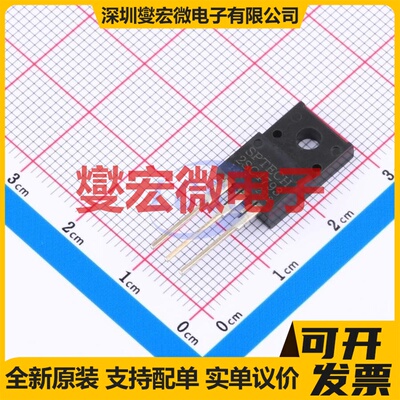 2SC4793 TO-220C 三极晶体管