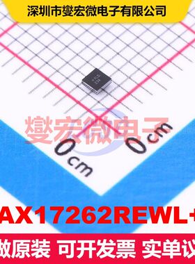 MAX17262REWL+T WFBGA-9 电池管理 电源管理 集成芯片IC