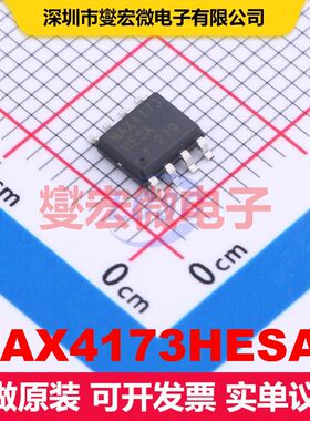 MAX4173HESA+ SO-8 线性放大器 线性 集成芯片IC