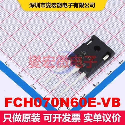 FCH070N60E-VB TO-247AC 场效应管 晶体管 分立器件