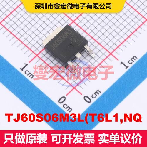 TJ60S06M3L(T6L1,NQ DPAK 场效应管 晶体管 分立器件