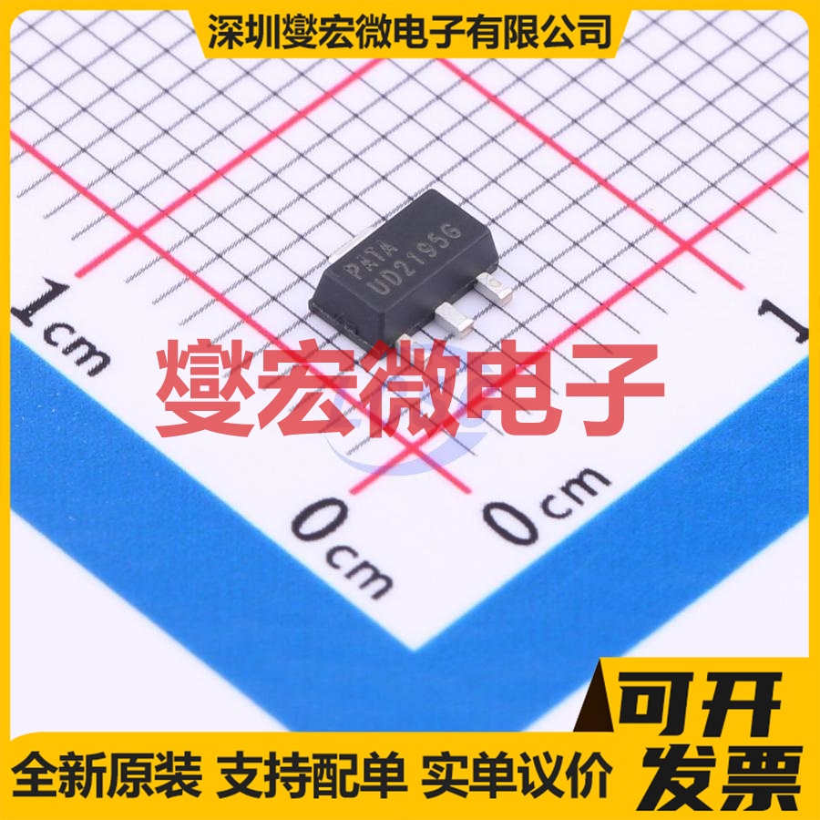 UD2195G-AB3-R SOT-89T/R SOT-89  三极晶体管