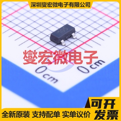 ZXTP25100CFHTA SOT-23 PNP 100V 1A 三极晶体管