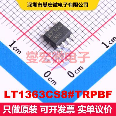 LT1363CS8#TRPBF SO-8 线性放大器 线性 集成芯片IC