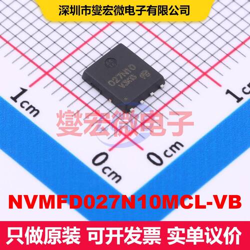 NVMFD027N10MCL-VB PDFNWB5x6-8L 场效应管 晶体管 分立器件