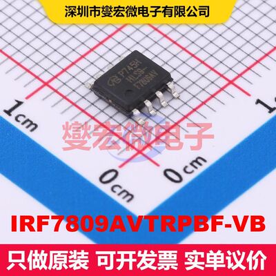 IRF7809AVTRPBF-VB SO-8 MOSFET 场效应管 分立半导体